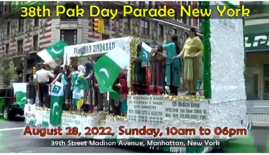 NYC Pakistan Independence Day Parade & Festival Home